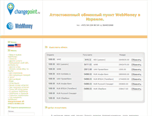 Tablet Screenshot of changepoint.ru